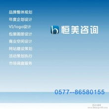 南京來易經濟信息咨詢 信息技術咨詢服務的實踐與發展